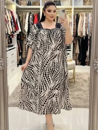 فالينه تركي • ٧٠-١٥٠كغ • قطعتين