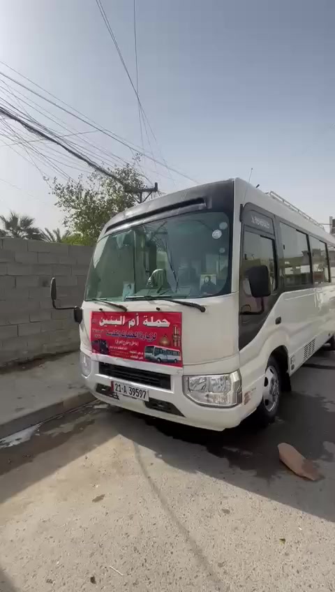 السلام عليكم كوستر البيع موديل 2018 سياره خير من الله جاهز الأخيّر كفالة عام بيه بس شويه رش باقي سياره كفالة عام كير اكسل قلابي درع سبيايا و درج دوشمه نزال خامات محمد بلسم سياره جاهز الاخير ما نقص شي سعر ٤٦٠ وبيه مجال مكان بغداد ***********
