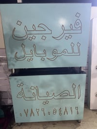 كربلاء الحولي • جدد • MDF ألمنيوم