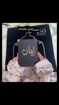 برج هدية • طباعة حسب الطلب • توصيل مجاني