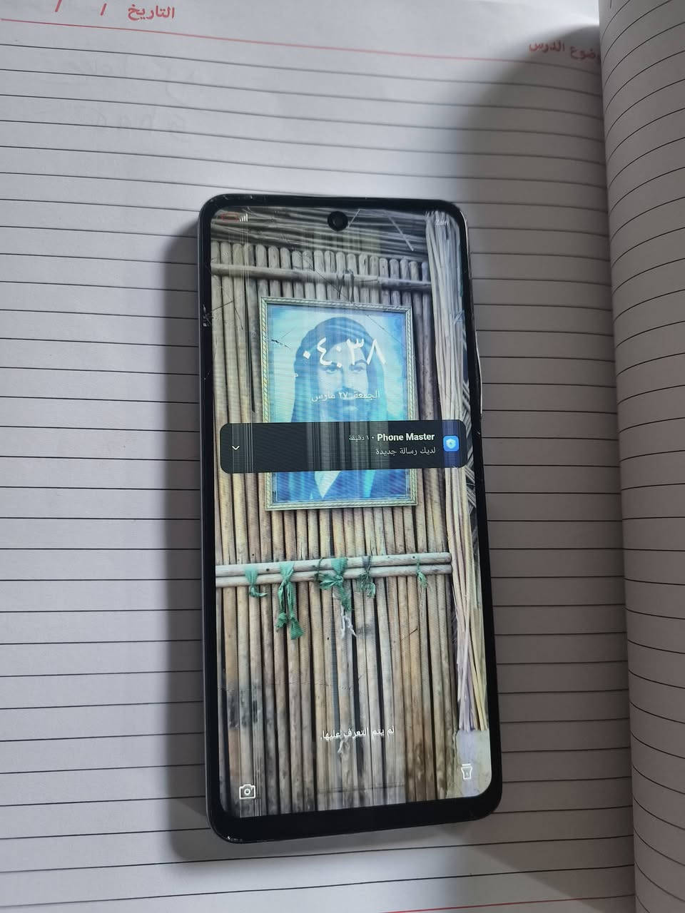 للبيع ب 50 تكنو بوفو 3 الذاكره 128 يحتاج تبديل شاشه


**إذا كنت صاحب هذا الإعلان وتريد حذفه لأي سبب، رجاءا أرسل رسالة إلى الدعم الفني**