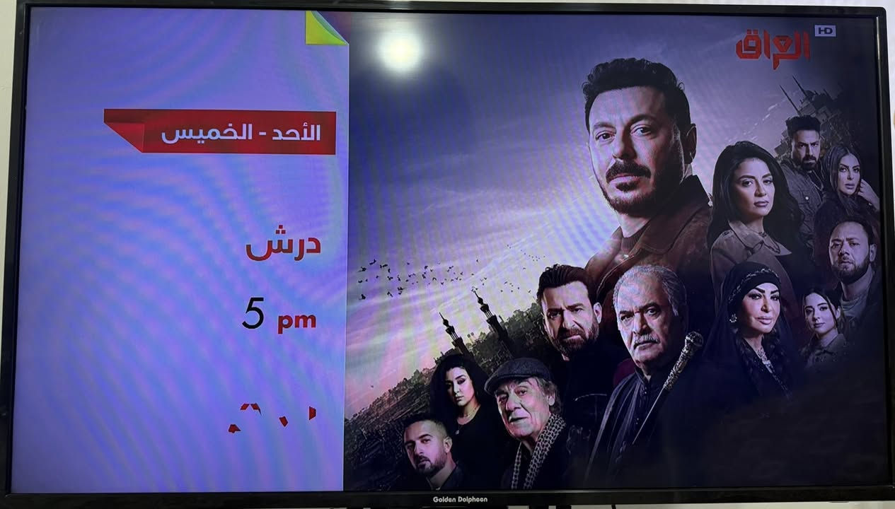 🔥 فرصة مميزة للبيع 🔥
شاشة بحالة ممتازة جدًا ونظيفة (استخدام قليل)  حجم 43
نوع: Golden Dolpheen  

📦 المميزات:  
✔️ صورة واضحة وأداء ممتاز  
✔️ مدخلين HDMI 
✔️ مدخلين USB
✔️ بدون إنترنت (لكن…)

🎁 ومعها هدية:  
TV Box نوع Roku  
يشغل يوتيوب + البرامج أونلاين بسهولة 👌  
يعني تصير عندك شاشة سمارت جاهزة بدون أي تعب

💡 مناسبة للبيت أو الغرفة أو حتى مكتب

📍 السعر مناسب (100 الف) قفل
📩 للتواصل ع الخاص
المكان الموصل


**إذا كنت صاحب هذا الإعلان وتريد حذفه لأي سبب، رجاءا أرسل رسالة إلى الدعم الفني**