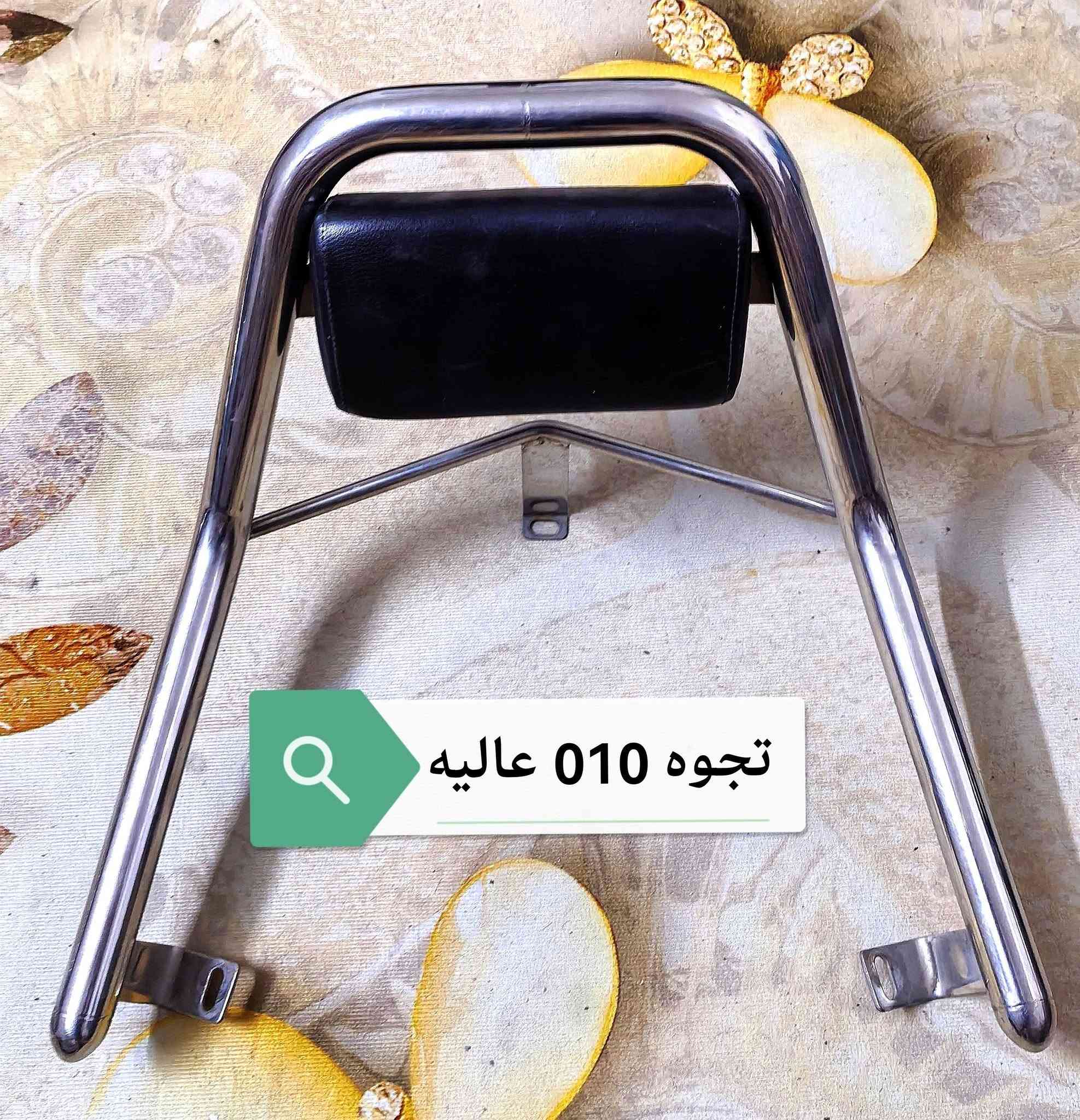 تفصيخ رمبه توصيل موجود ***********
مكاني بغداد الحريه
