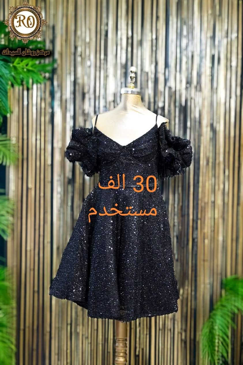 بيع مستعجل شلعة فساتين سهره مكتوب على كل فستان السعر
العنوان بغداد الكرخ الحرية 👈 لايوجد توصيل
تواصل *********** واتساب

