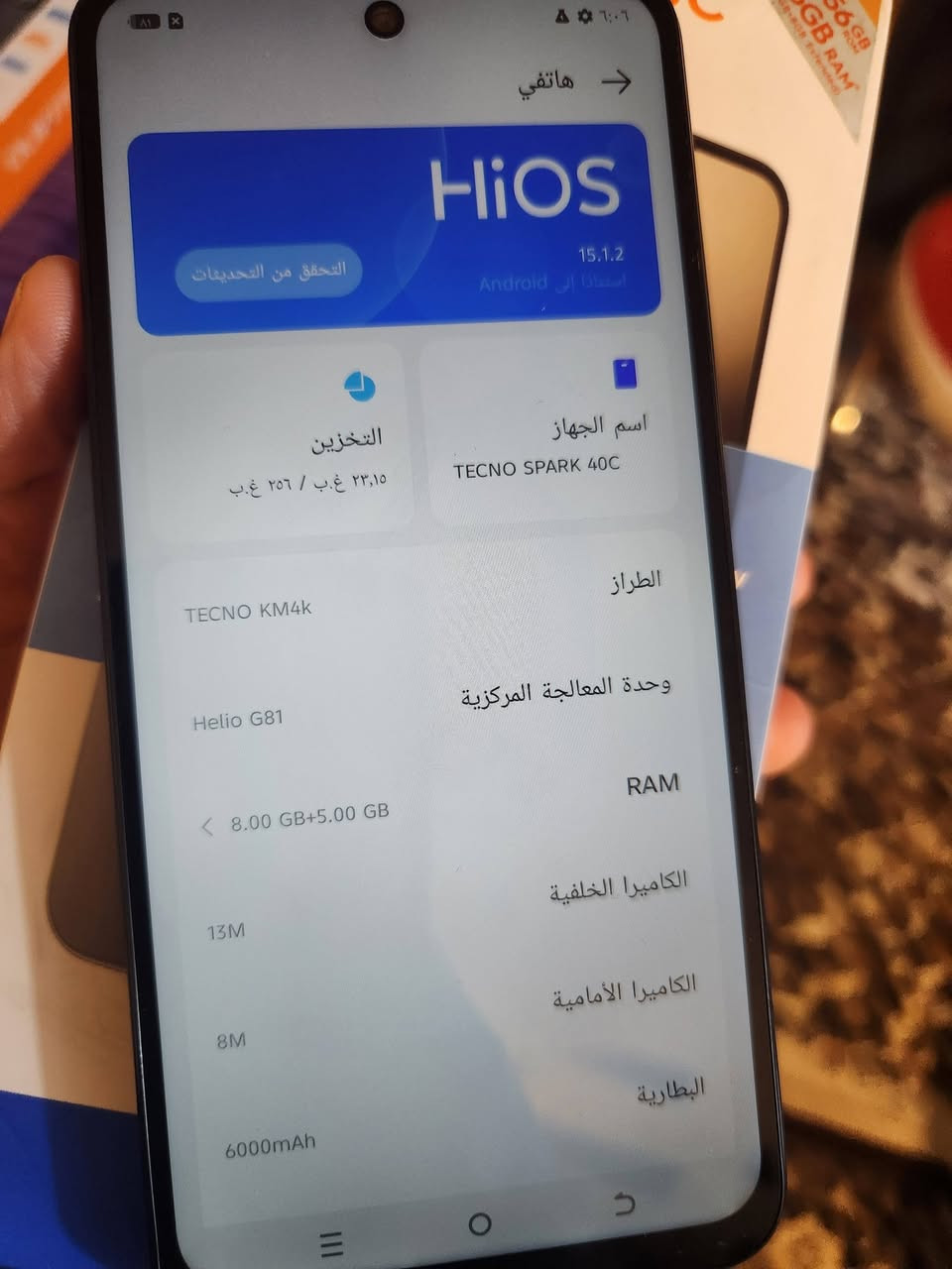 تلفون سبارك ٤٠ سي ١٥٠ الف مكاني بغداد البياع ***********
