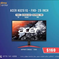 شاشة 25بوصة 165هرتز • ماوس وكيبورد • دراع PS4