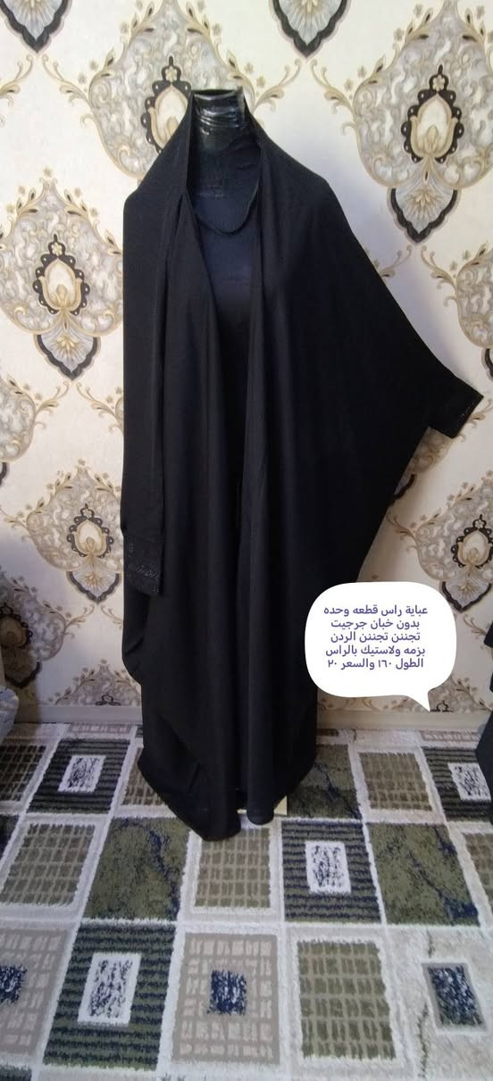 يعني ام أحمد نمبر وان بسمايه
بنات صورتلكم عبي الراس الموجوده والبشتات وجبب الاطفال وموجوده جبب الكبار مامصورتهم هوايه تمام
بنات الاسعار والقياس موجوده ع الصور اقروها زين يالله تحجزون الحجز خاص توصيل بسمايه الف بغداد 5 محافظات 5


**إذا كنت صاحب هذا الإعلان وتريد حذفه لأي سبب، رجاءا أرسل رسالة إلى الدعم الفني**