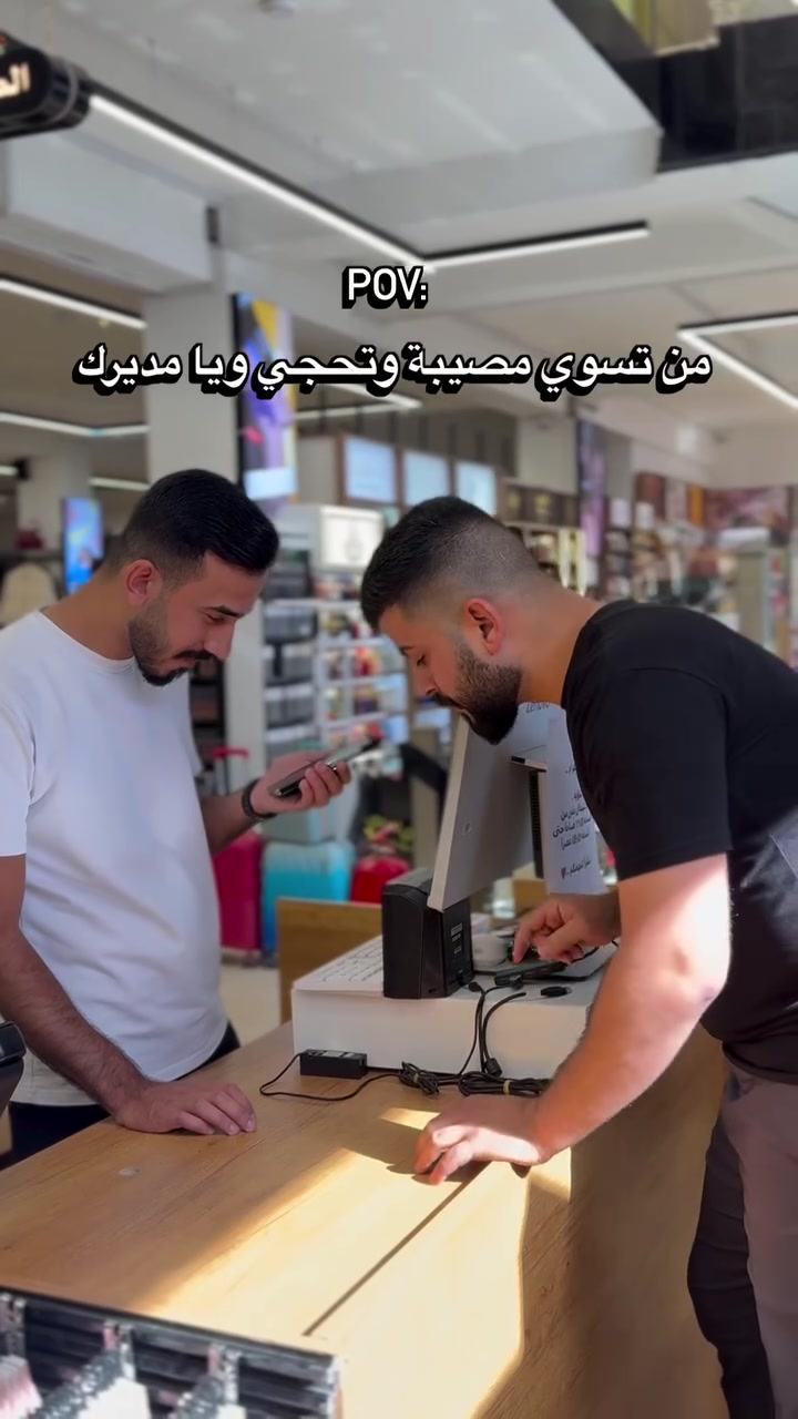 ⁨	🤣🤣🤣🤣🤣 📍 حصريًا في: مجمع دي تو دي الوليد – الفلوجة / شارع مطعم عباسي 📞 للطلب أو الاستفسار: *********** 🚚 توصيل مجاني داخل الفلوجة 🚛 المحافظات التوصيل فقط بـ 5,000 دينار⁩⁩
