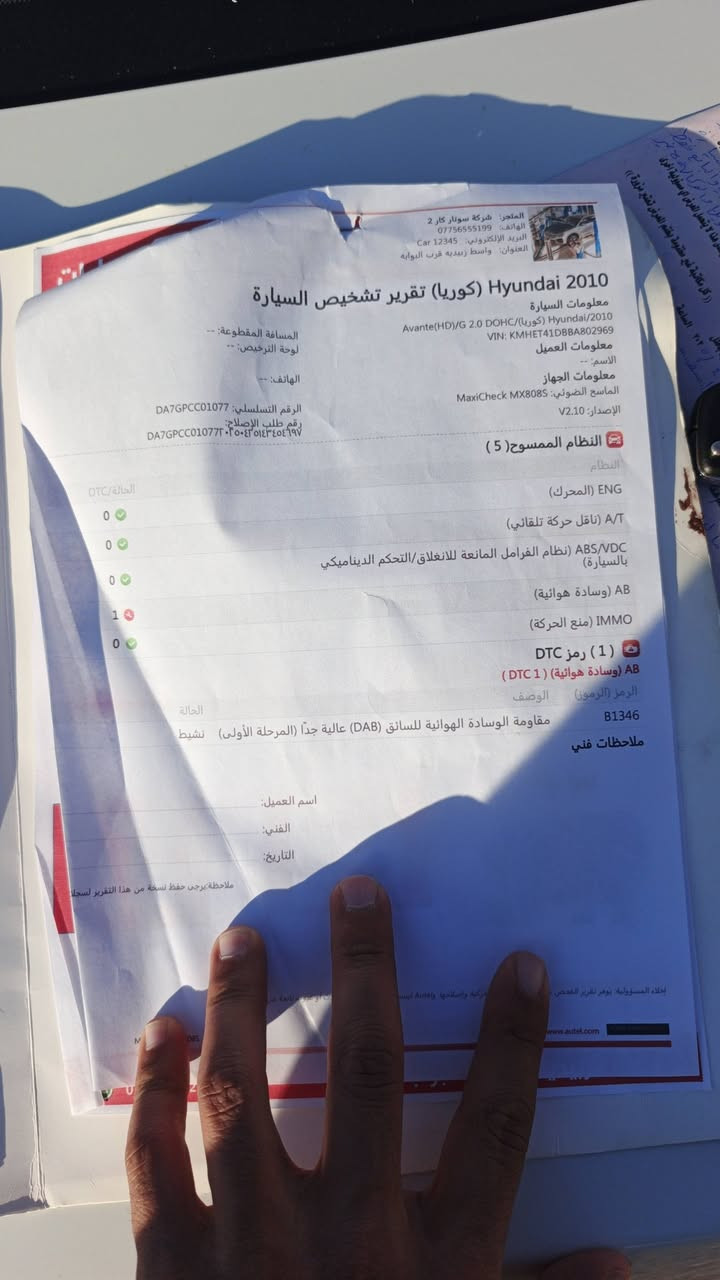 السلام عليكم
سوناتا للبيع موديل ٢٠١١ 
محرك 2.4 دوش المرغوب
كير محرك مكفولات 
تخم تاير باتري جديد
مواصفاته معروفه 
سونار مرفق 
السعر ١٤٠ وبيها مجال


**إذا كنت صاحب هذا الإعلان وتريد حذفه لأي سبب، رجاءا أرسل رسالة إلى الدعم الفني**