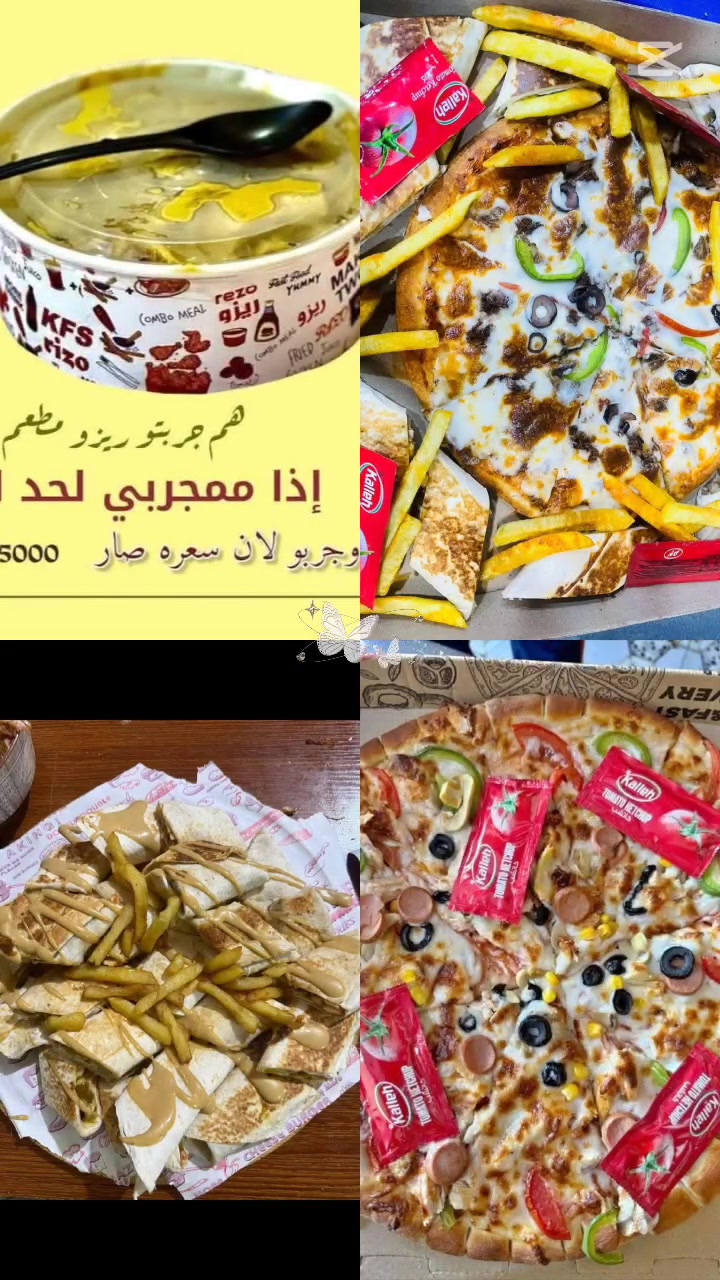 لقمتنا تحچي عن نفسها، والذوق يشهد. 😋الحجز مفتوح
التوصيل مجاني ***********
***********
