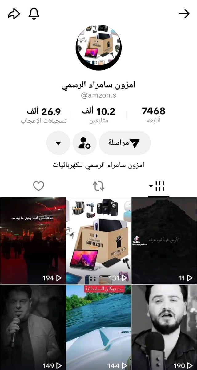 بعون الله توصيل داخل مدينه سامراء
امزون سامراء الرسمي للكهربائيات الكترونيات ايبادات هواتف كلشي وكلاشي مع هدايا وجوائز
للحجز عبر وتساب/‏‪***********‬‏
تابو صفحه امزون عبر تيك توك وفيس بوك
