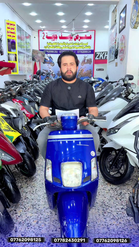 شايفين كل الخير اهل البصرة  السلام عليكم  اهلا وسهلا بكم زبائن معرض يوسف جويه للتجارة العامة الدراجات الناريه والشحن للحجز والاستفسار الاتصال على الارقام التالية *********** *********** *********** *********** ‎اوقات العمل من 10صباحاً الى ١١ ليلا طيلة ايام الاسبوع.   #ماكس #اقساط  #بوليس #الشعب_الصيني_ماله_حل😂😂 #يوسف_جويه 
