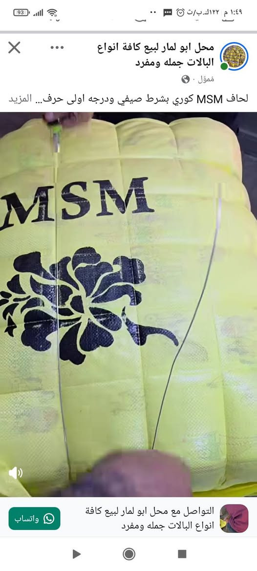السلام عليكم بنات باله لحف صيفيه نفر نفرين وكفرات كلهن صيفي تريد تدخل على الخاص


**إذا كنت صاحب هذا الإعلان وتريد حذفه لأي سبب، رجاءا أرسل رسالة إلى الدعم الفني**