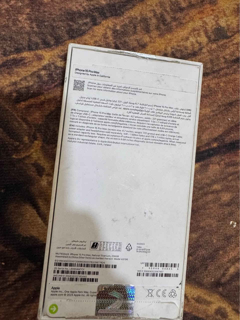 السلام عليكم مستعجل ع بيع 
ايفون ١٥ برو ماكس شرق اوسط كفاله من كلشي اذا تلكه شخط واحد او زلغ بشاشه او بشاصي تاخذه ببلاش
ذاكره ٢٥٦
بطاريه٨٦
كامل ملحقات 
السعر ١١٠٠ بيه مجال جدا قليل 
مكاني كربلاء حي العباس 
*********** كربلاء, العراق
