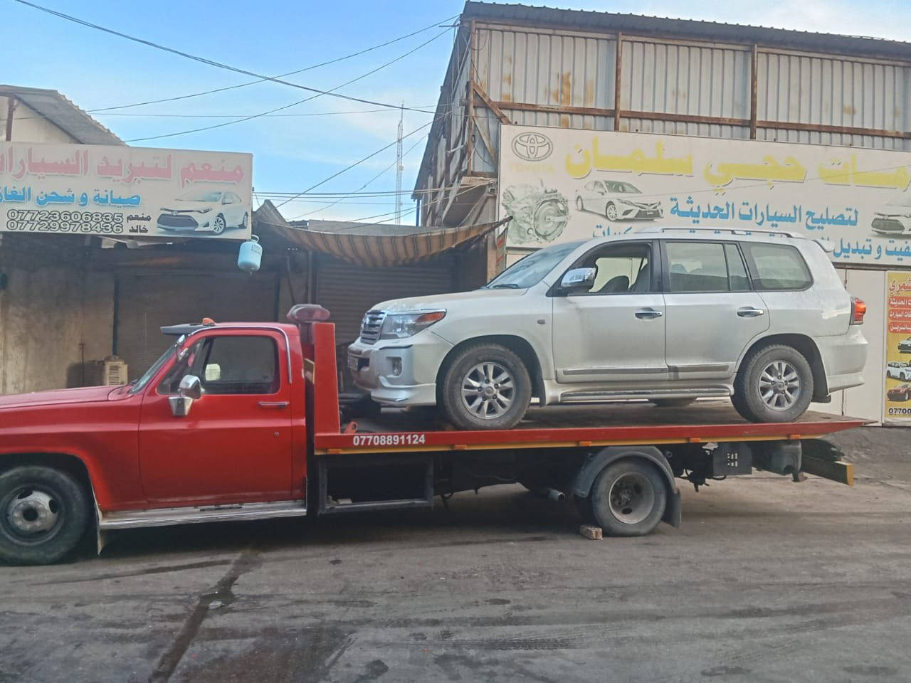 السلام عليكم للبيع شوفرليت كرين        اخوان اني مكلف بل نشر.‭٠٧٧٠ ٨٨٩ ١١٢٤
