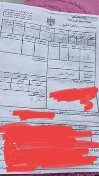 بيت دغيله • مجمع تجاري • ٥٢٥م