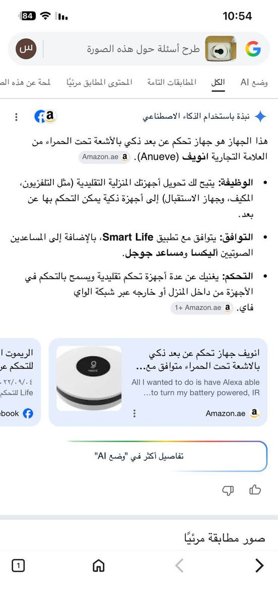 جهاز تحكم ذكي جدا ب 5000


**إذا كنت صاحب هذا الإعلان وتريد حذفه لأي سبب، رجاءا أرسل رسالة إلى الدعم الفني**