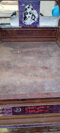 للبيع جمره موديل 16اوراق اصولي السعر 850و بيه مجال 07834867468