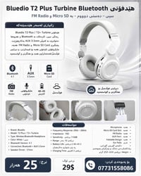 هيدسيت • أوروبي • مستعمل