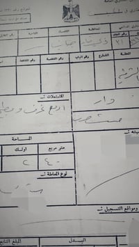 بيت للبيع • منزل للبيع • عقار للبيع • دار للبيع • الچباش • منطقة المچر...
