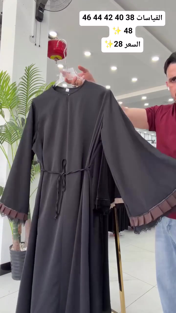 فستان دابل كولتي ايطالي✨
القياسات 38 40 42 44 46 48 ✨
السعر 28✨


**إذا كنت صاحب هذا الإعلان وتريد حذفه لأي سبب، رجاءا أرسل رسالة إلى الدعم الفني**