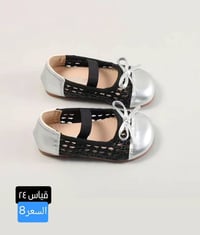 ملابس أطفال