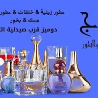 رتاج • عطور • دوميز
