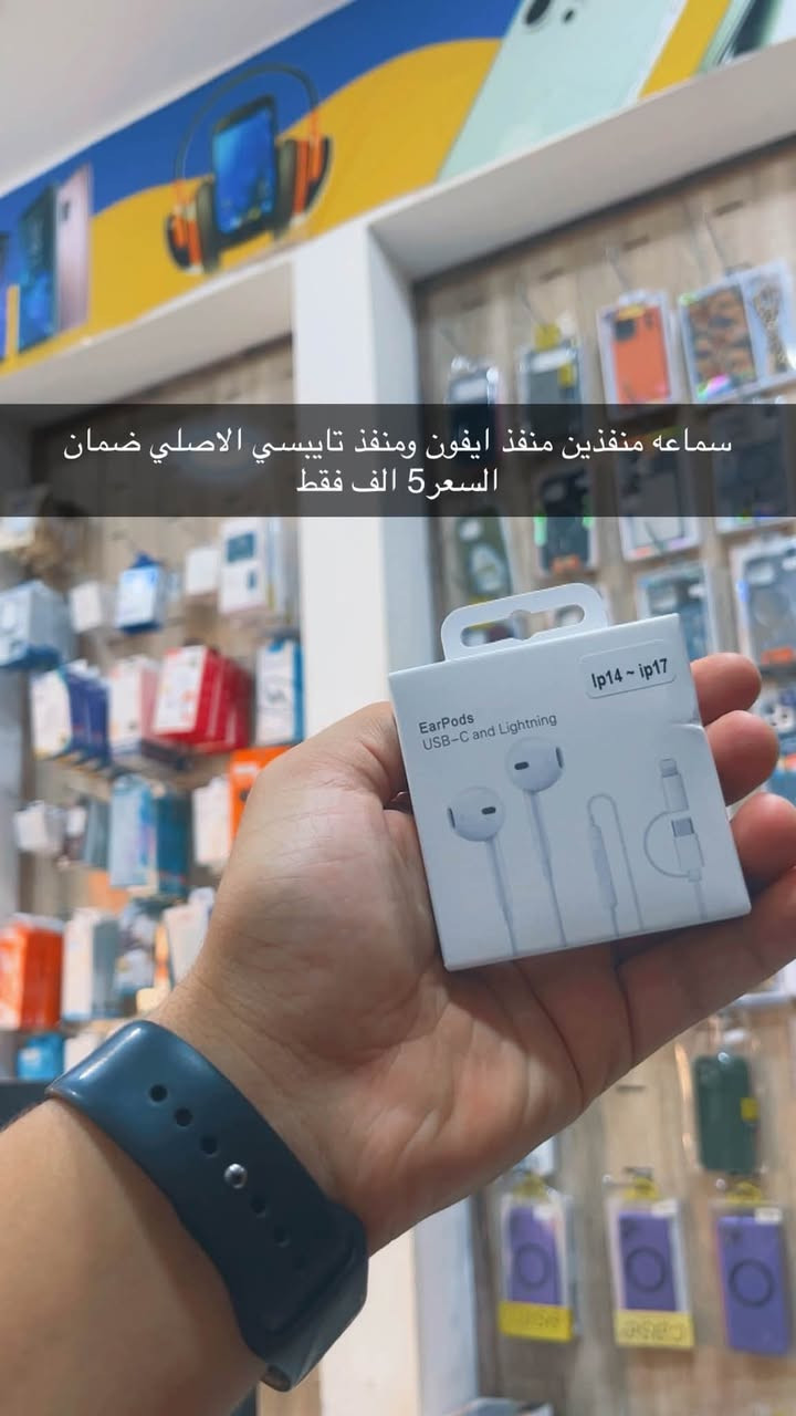 عروض🔥الموقع هيت الدواره بقرب ماكولات اموني *********** يوجد توصيل 📨🛻
