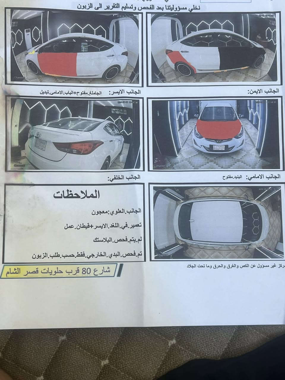 سلام عليكم لانتره لبيع مديل16 سياره بيه تبديل سوناره موجود بلصور سعره 82وبيه مجال لشراي ***********
