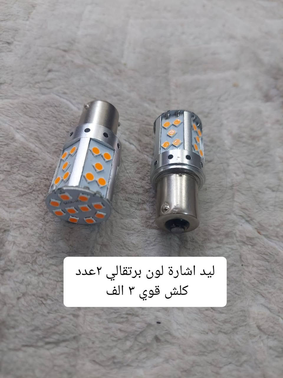 للبيع التفاصيل داخل الصور
***********
