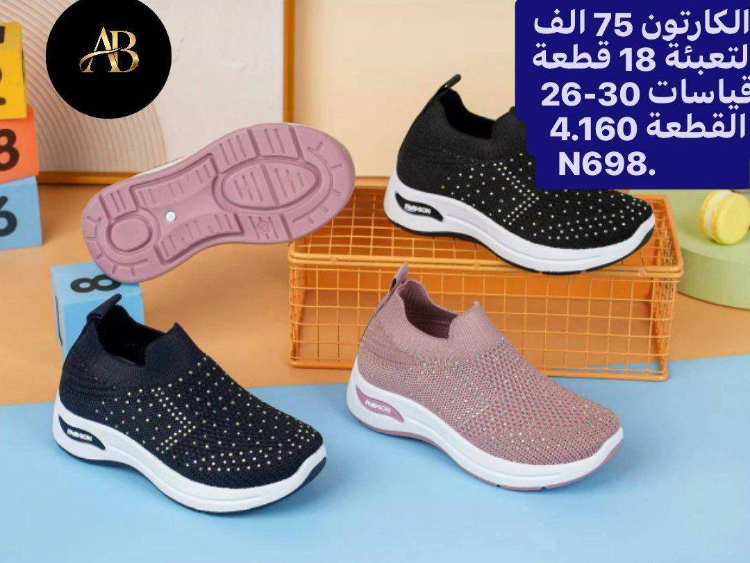 👟 جملة أحذية فقط
🚚 توصيل لكل محافظات العراق
💰 الأسعار موضّحة داخل الصور
📩 راسلنا للطلب خـاص او  واتساب 
https://wa.me/9647745677378
قنــــــــــــــاة تلــــــــــــكرام 
https://t.me/AbnBaquba


**إذا كنت صاحب هذا الإعلان وتريد حذفه لأي سبب، رجاءا أرسل رسالة إلى الدعم الفني**