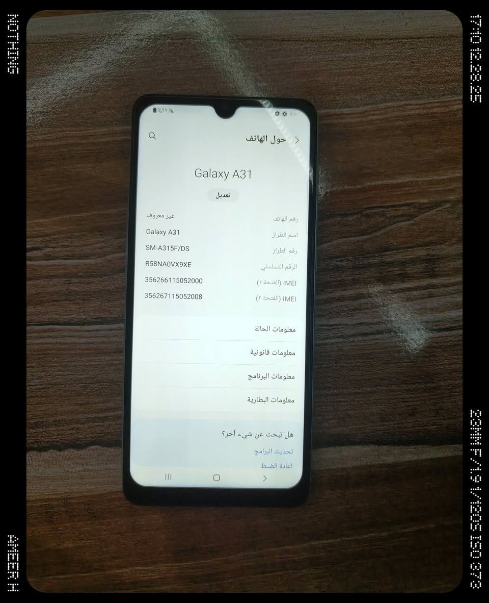 السعر 50 قفل قفل.
كلكسي A31 

ذاكرة 128 نضيف حيل

الخلل فقط كامرته مغوشة
مبدل شاشة نوعية ممتاز

توصيل موجود
مكاني بغداد الدورة

رقمي ***********
