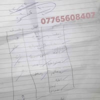 طلابي المتميزيين