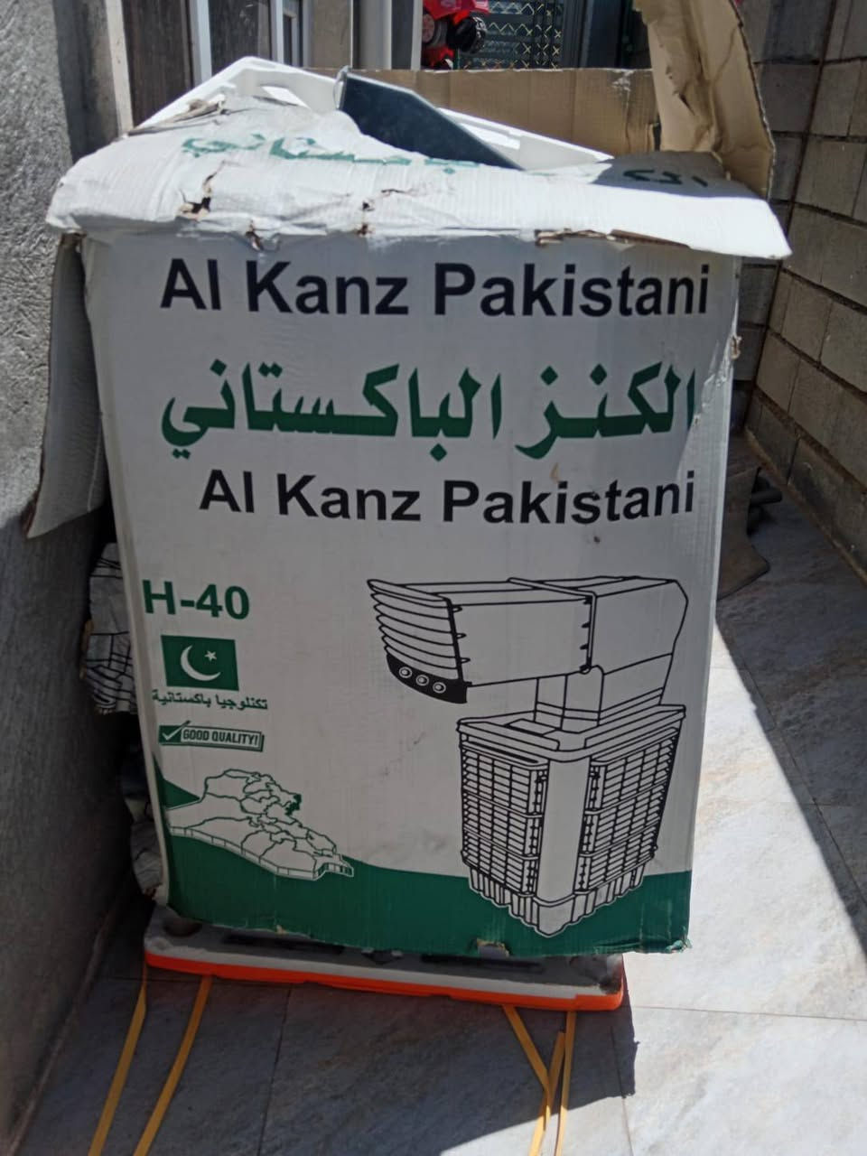 للبيع كونفيره جديده بعدهه مامشدوده السعر 250  وبيها مجال


**إذا كنت صاحب هذا الإعلان وتريد حذفه لأي سبب، رجاءا أرسل رسالة إلى الدعم الفني**