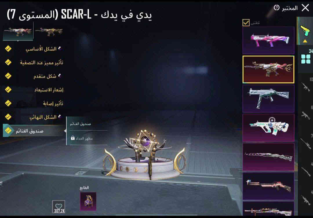 السلام عليكم حساب ببجي للبيع مستعجله كلش قفل الحساب 250 الاف مكاني نجف ابيع وجه ب وجه الاتصال علئ *********** مكاني نجف بل ولايه بي واتساب
