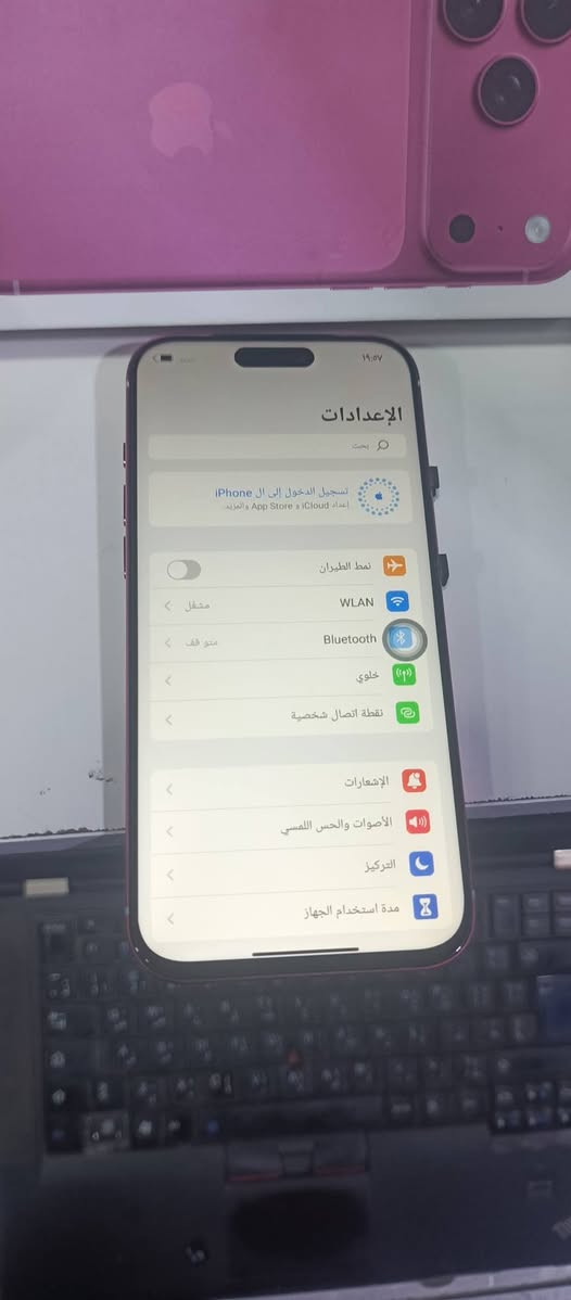 17  برو ماكس
الاماراتي نضام  ابل   وحساب  ابل  
طبق  الاصل  
الجهاز  جديد  غير  مستخدم   وباقي  التفاصيل والمواصفات  موجوده  بالصور 
للطلب  تفضل  خاص  ***********
