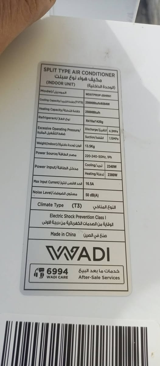 سبلت الوادي طنين استعمال 3تشهر بلادي غاز مقفول محلقاته كامله مغسول اوجاهز للنصب سعر 500الف بغداد حي النصر سياحي قرب العبيدي ***********
