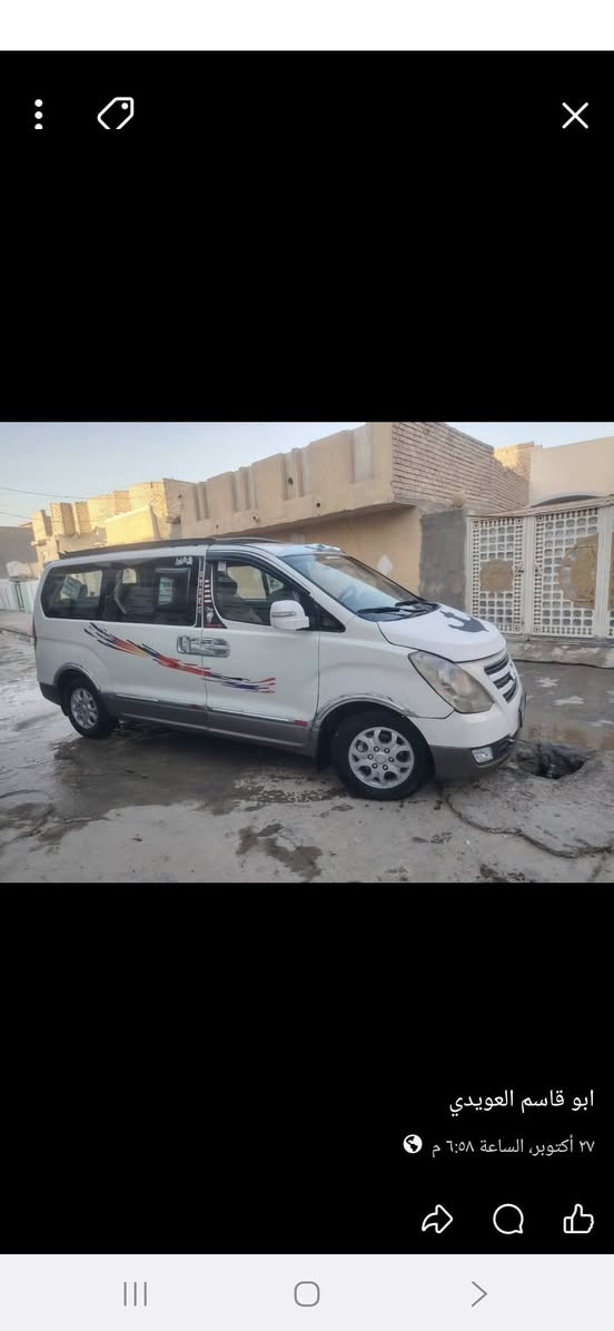 سلام عليكم سياره للبيع ستاركس مفتوح موديل 2010رقم ديالى نكليزي تخم تاير حداديه مكينه كير اكسن جديد مصبوغه حزام جماليه تبريد شغال جاهزه مال جناي ***********
