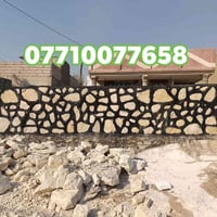 ( رأس الحكمة مخافة #الله) #متخصص__في_بناء__الحجر__في_العراق   #دقه الع...