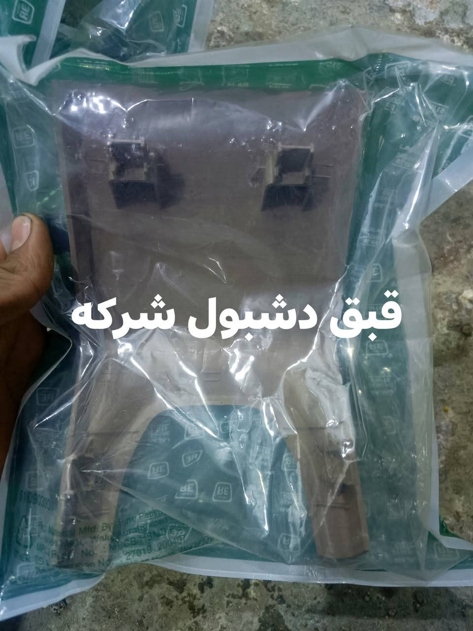 الله هم صلي علا محمد وال محمد سلام عليكم وصول وجبه قطع غيار تكتك مجمع الكرار سوق الشيوخ منطقت الدجين قرب مدرست الخندق *********** وتساب
