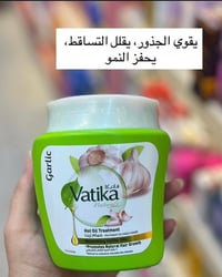 فاتيكا • حمام زيت • تكثيف شعر