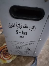 فولتيه • مستعمل شهر • جسر ديالى