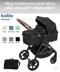 نجف كوفه • أثاث أطفال • صور وتفاصيل