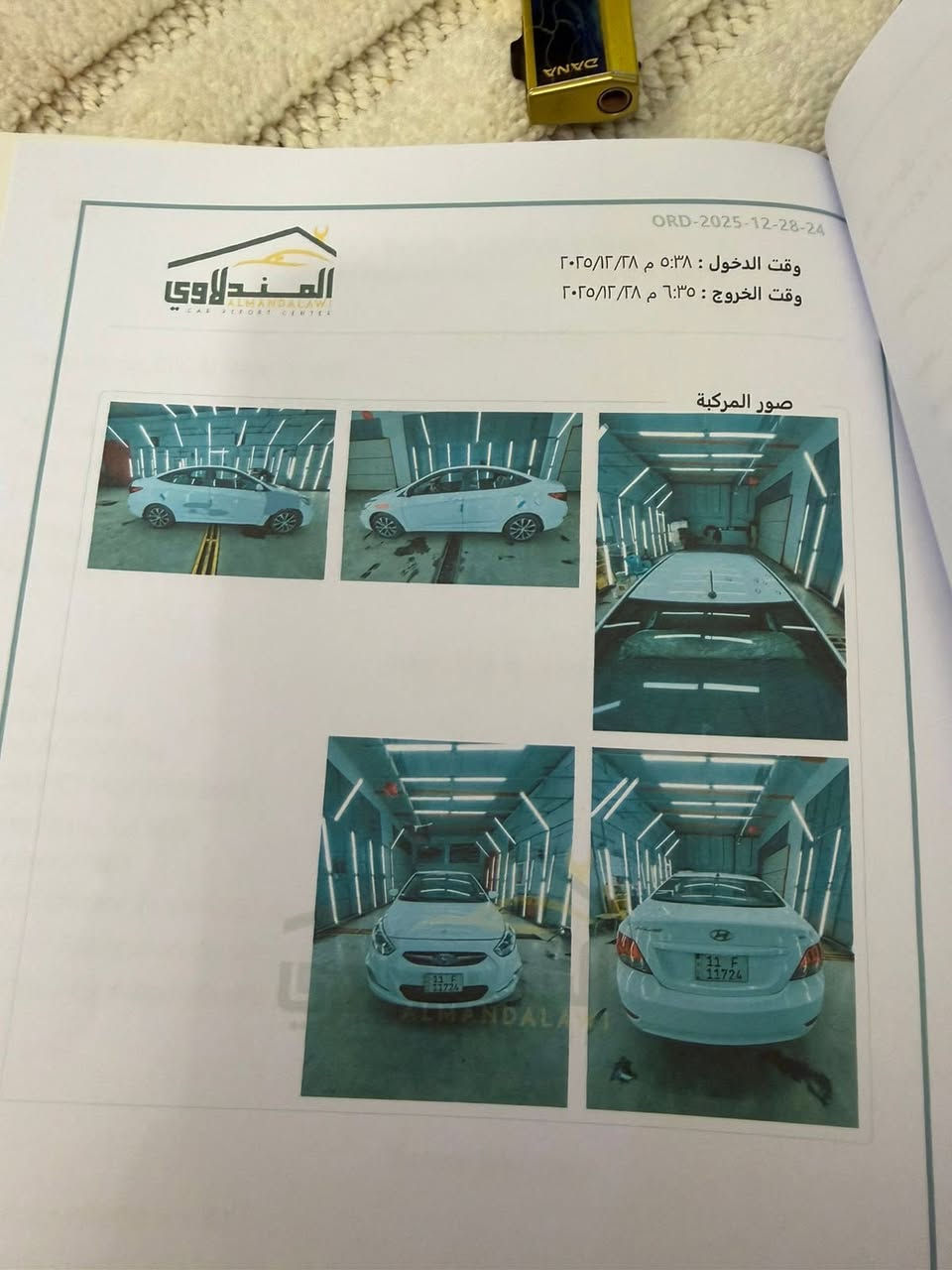 اكسنت للبيع موديل ٢٠١٥ باسمي بيه بارد باب وجاملغ والسونار مرفق بيه وحالوب العنوان المشتل قرب كراج بعقوبه
***********
السعر ١١٨
