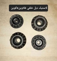 متوفر لدينا🌕 قطع غيار للسيارات 🚘الصينيه  1 شيري 🔴 كل انواع الشيري  2جي...