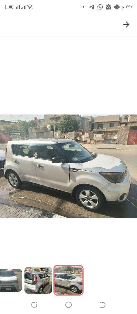 التفاصيل داخل الصورة البصرة, العراق


**إذا كنت صاحب هذا الإعلان وتريد حذفه لأي سبب، رجاءا أرسل رسالة إلى الدعم الفني**