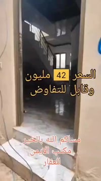 الحضيرة سلطان ويس • ٤٥م • دار طابقين