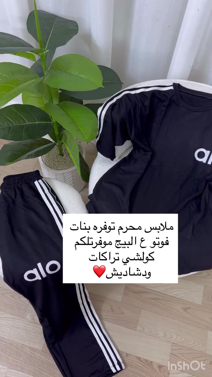 قرب محرم وفرتلكم ملابس اسود تراكات ودشاديش
توصيل داخل الكوت والمحافظات


**إذا كنت صاحب هذا الإعلان وتريد حذفه لأي سبب، رجاءا أرسل رسالة إلى الدعم الفني**