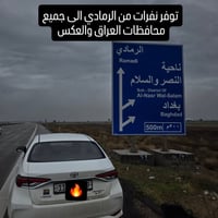 تويوتا كورولا • الرمادي