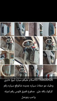 تويوتا كراون • للبيع